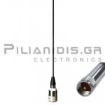 Coordinated Car Antenna VHF/UHF | 100W | (108-550MHz) | UHF PL259