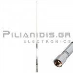 Car Antenna VHF/UHF | 50W | 2.15/3.8dB| (144/430MHz) | UHF PL259