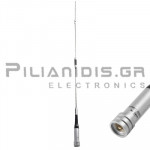 Car Antenna VHF/UHF | 150W | 3.5/6.0dB | (144/430MHz) | UHF PL259