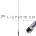 Car Antenna VHF/UHF | 200W | 3.0/5.5dB| (144/430MHz) | UHF PL259