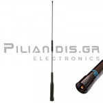 Car Antenna VHF/UHF | 200W | 2.15/5.5dB | (144/430MHz) | UHF PL259