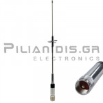 Car Antenna VHF/UHF | 100W | 2.15dB | (144/430MHz) | UHF PL259