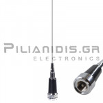 Car Antenna VHF | 200W | 3.0dB | (138/174MHz) | UHF PL259