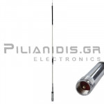 Car Antenna 4Bands | 60W | 2.15/5.5dB | (144/430MHz) | UHF PL259