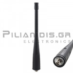 Rubber Antenna for Midland  G10/G10 PRO