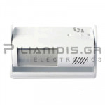 ΑΝΙΧΝΕΥΤΗΣ ΚΙΝΗΣΗΣ ΤΟΙΧΟΥ 160ο 230VAC/500W 9m 