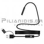 Inspection Camera | 1280x720pixels | View Angle 67o  | Android & Windows | 2m Καλώδιο | IP67