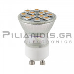 Λάμπα LED | GU10 | Mini | 2.4W | Θερμό Λευκό 2700K | 230Lm