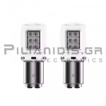 Car Bulb LED | P21/5W | BAY15d | 12V | 1.95W | Red | 70/13Lm