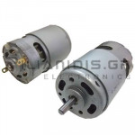 Μοτέρ DC 12V 22000rpm  837mN-m