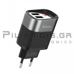 ΦΟΡΤΙΣΤΗΣ USB Vin: 230VAC - Vout: 5V/2.4A (2xUSB) με Display Μαύρο