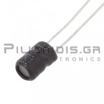 Πηνίο κάθετο  22μH 1000mA  0.18Ω