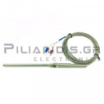 Αισθητήρας Θερμοκρασίας Τύπου Κ &Oslash;5x100mm  (0℃C / 400℃C)  1.5m