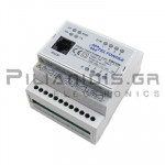 GSM Modem | Vin: 12-24V | In: 2xAnalog & 4xDigit | Out: 4 x SPDT (7A/250V)