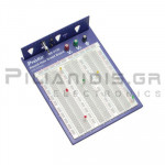 BREADBOARD ΠΛΑΚΕΤΑ ΔΟΚΙΜΩΝ + ΜΠΟΡΝΕΣ 243x183mm