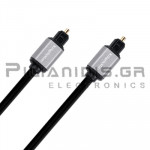 Καλώδιο Οπτικής Ίνας TosLink Αρσενικό - TosLink Αρσενικό 1.5m