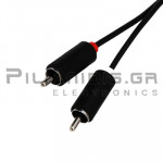 Cable 2xRCA Male - 2xRCA Male 1.5m